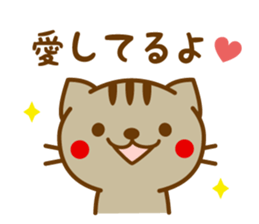 Striped cat sticker LOVE version sticker #3762776