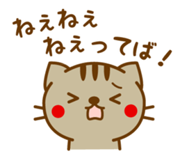 Striped cat sticker LOVE version sticker #3762777