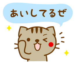 Striped cat sticker LOVE version sticker #3762779