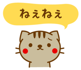 Striped cat sticker LOVE version sticker #3762781