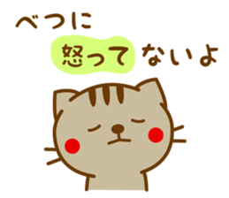 Striped cat sticker LOVE version sticker #3762784