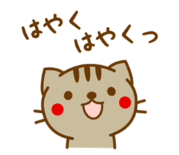 Striped cat sticker LOVE version sticker #3762785