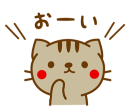 Striped cat sticker LOVE version sticker #3762787