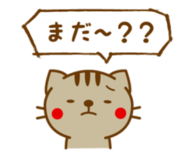 Striped cat sticker LOVE version sticker #3762788