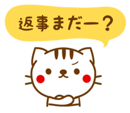 Striped cat sticker LOVE version sticker #3762789