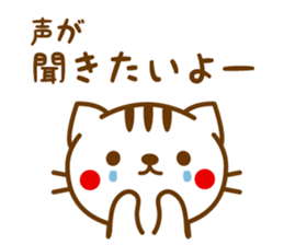 Striped cat sticker LOVE version sticker #3762790