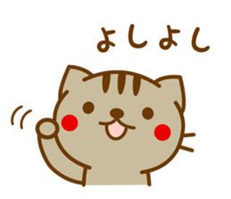 Striped cat sticker LOVE version sticker #3762791