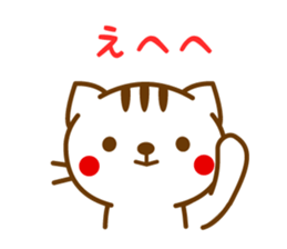 Striped cat sticker LOVE version sticker #3762792