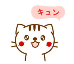 Striped cat sticker LOVE version sticker #3762793