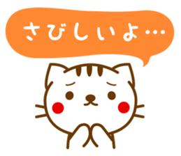 Striped cat sticker LOVE version sticker #3762795