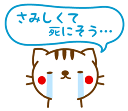 Striped cat sticker LOVE version sticker #3762796