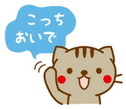 Striped cat sticker LOVE version sticker #3762797