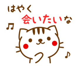 Striped cat sticker LOVE version sticker #3762798