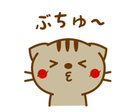 Striped cat sticker LOVE version sticker #3762799