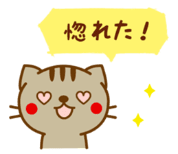 Striped cat sticker LOVE version sticker #3762801