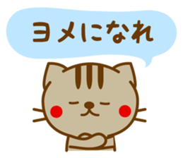 Striped cat sticker LOVE version sticker #3762802