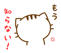 Striped cat sticker LOVE version sticker #3762803