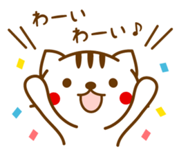 Striped cat sticker LOVE version sticker #3762804