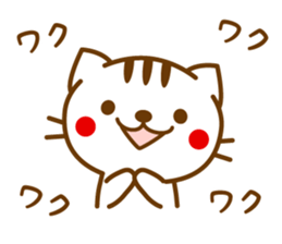 Striped cat sticker LOVE version sticker #3762806