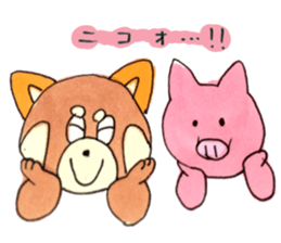 The lesser panda and baby pig sticker #3762940