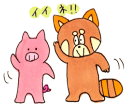 The lesser panda and baby pig sticker #3762943