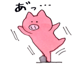 The lesser panda and baby pig sticker #3762950