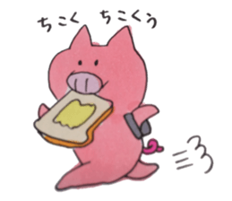 The lesser panda and baby pig sticker #3762958