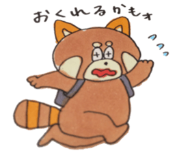 The lesser panda and baby pig sticker #3762959