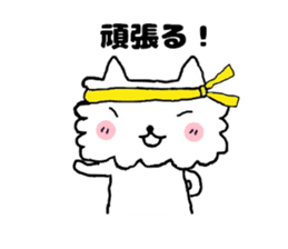 mokomoko of a pretty dog sticker #3763028