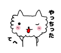 mokomoko of a pretty dog sticker #3763039