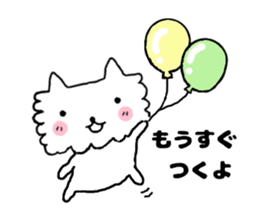 mokomoko of a pretty dog sticker #3763043