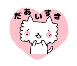 mokomoko of a pretty dog sticker #3763045