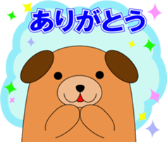 Cute animals of message sticker #3763330