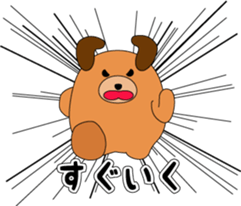 Cute animals of message sticker #3763338