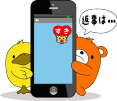 Cute animals of message sticker #3763349