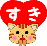 Cute animals of message sticker #3763351