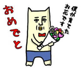 martan sticker #3763369