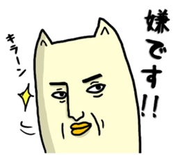 martan sticker #3763373