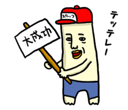 martan sticker #3763389