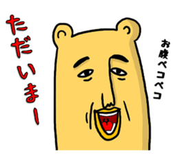 martan sticker #3763393