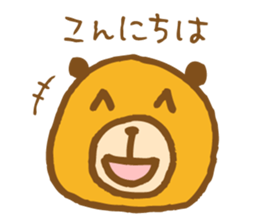 Orange bear sticker #3763528