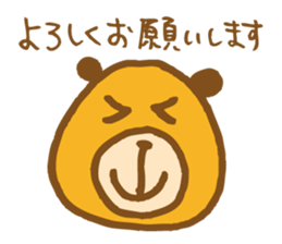 Orange bear sticker #3763532