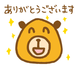 Orange bear sticker #3763533