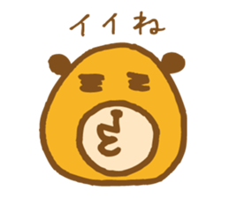 Orange bear sticker #3763541