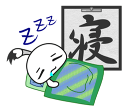 Fudemage sticker #3763568