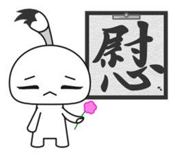 Fudemage sticker #3763574