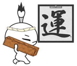 Fudemage sticker #3763594