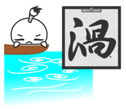 Fudemage sticker #3763596