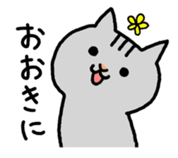 kawaii! Speaking cat in Osaka,Japan sticker #3763647