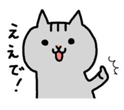 kawaii! Speaking cat in Osaka,Japan sticker #3763651